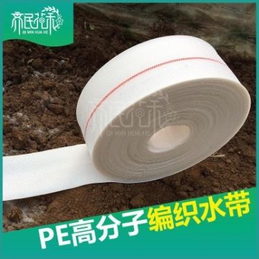 华人2注册水带2寸有衬里pe高分子耐高压灌溉喷淋帆布水带