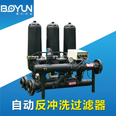 华人2平台网页版 农用灌溉过滤设备 全自动自清洗