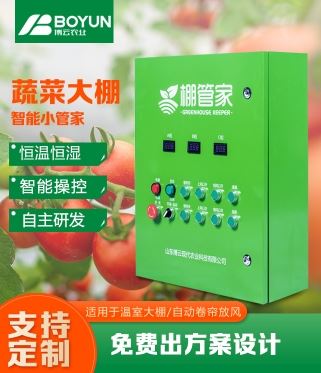 华人2平台老虎机卷帘放风控制器